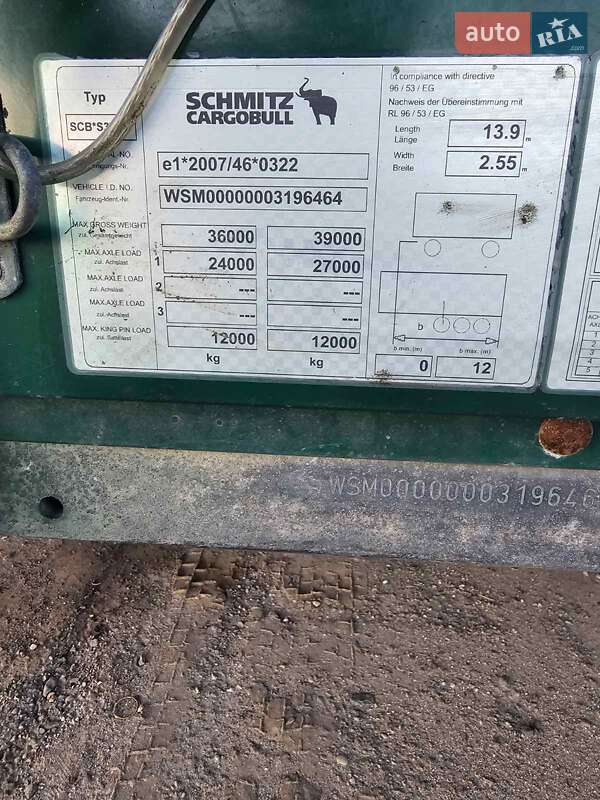Тентований борт (штора) - напівпричіп Schmitz Cargobull SCS 24/L 2014 в Шептицькому фото 23 Тентований борт (штора) - напівпричіп Schmitz Cargobull SCS 24/L 2014 в Шептицькому