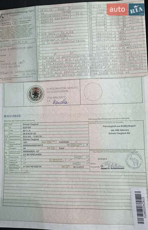 Тентованный борт (штора) - полуприцеп Schmitz Cargobull SCS 24/L 2014 в Калуше