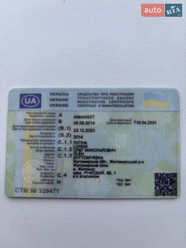 Тентованный борт (штора) - полуприцеп Schmitz Cargobull SCS 24/L 2014 в Житомире фото 15 Тентованный борт (штора) - полуприцеп Schmitz Cargobull SCS 24/L 2014 в Житомире