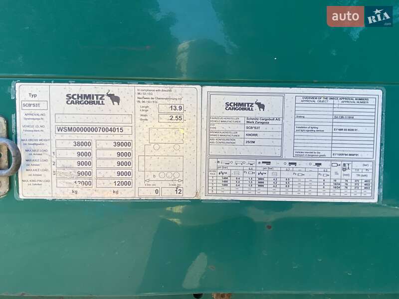 Тентованный борт (штора) - полуприцеп Schmitz Cargobull SCS 2012 в Онуфриевке