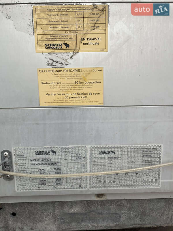 Тентований борт (штора) - напівпричіп Schmitz Cargobull SCS 2014 в Бучі