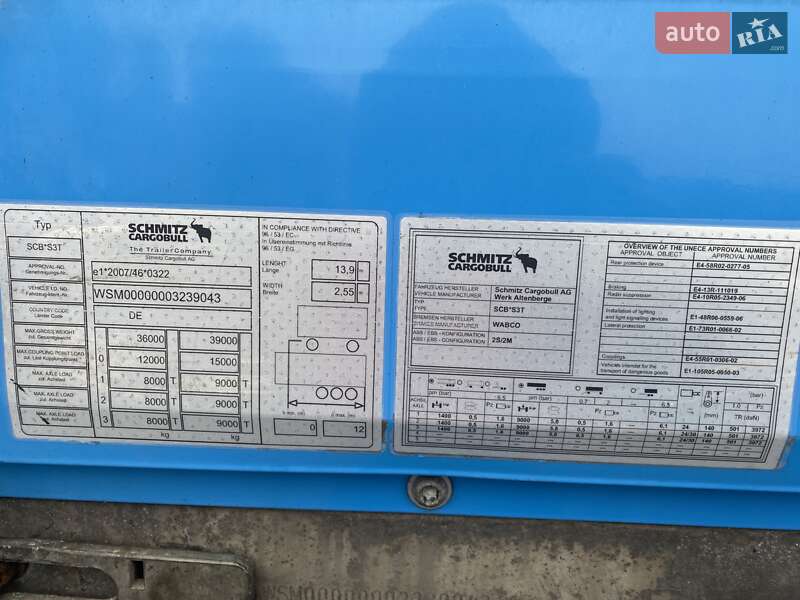 Тентований борт (штора) - напівпричіп Schmitz Cargobull SCS 2016 в Києві фото 4 Тентований борт (штора) - напівпричіп Schmitz Cargobull SCS 2016 в Києві