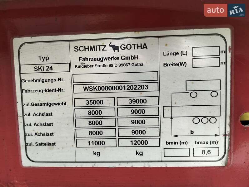 Зерновоз - полуприцеп Schmitz Cargobull SKI 2004 в Тернополе