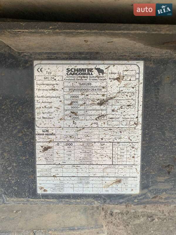 Самосвал прицеп Schmitz Cargobull SKI 2012 в Долине