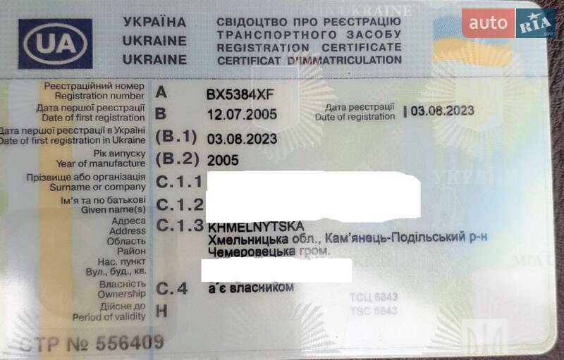 Самосвал полуприцеп Schmitz Cargobull SKI 2005 в Чемеровцах