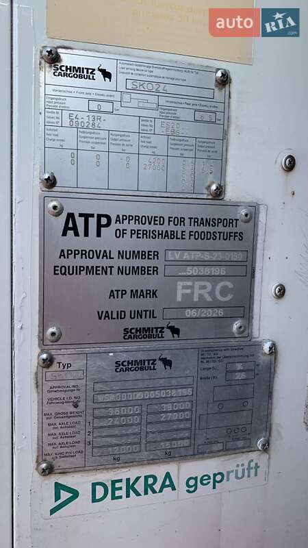 Рефрижератор полуприцеп Schmitz Cargobull SKO 24 2007 в Нежине
