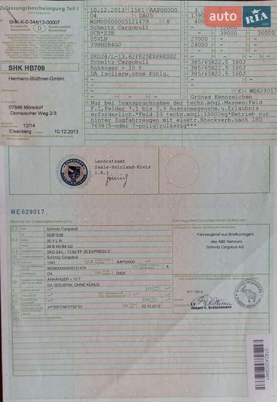 Изотермическая будка Schmitz Cargobull SKO 24 2013 в Калуше