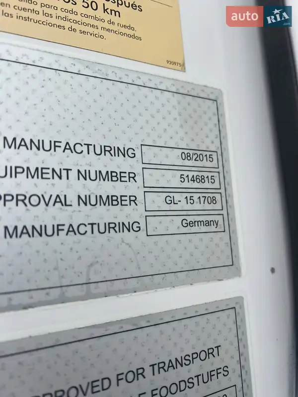 Рефрижератор полуприцеп Schmitz Cargobull SKO 24 2015 в Луцке документ