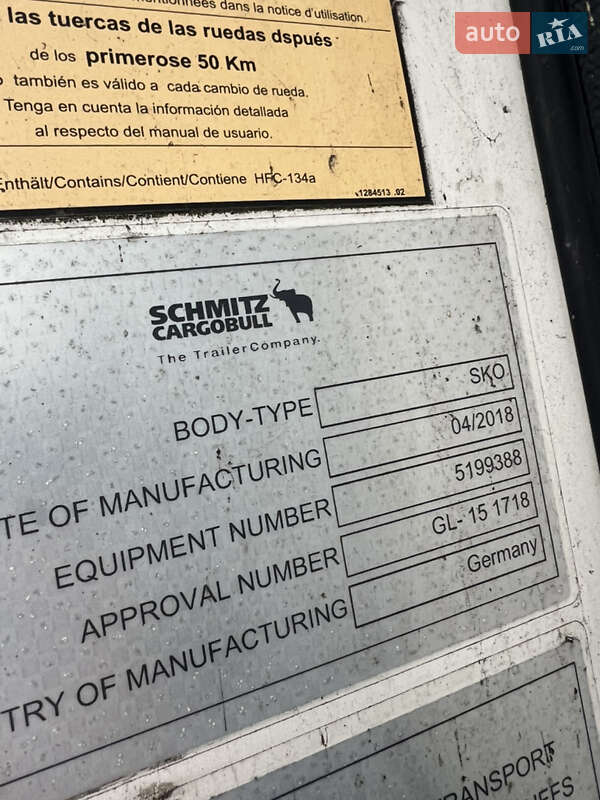 Рефрижератор Schmitz Cargobull SKO 2018 в Луцке