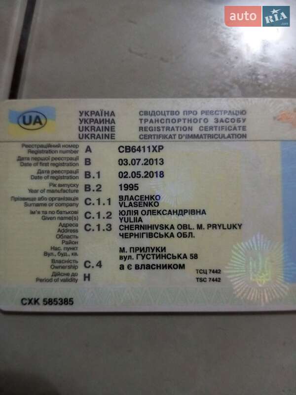 Контейнеровоз полуприцеп Schmitz Cargobull SPR 24 1995 в Прилуках фото 5 Контейнеровоз полуприцеп Schmitz Cargobull SPR 24 1995 в Прилуках