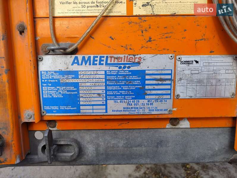 Тентованный борт (штора) - полуприцеп Schmitz Cargobull SPR 27 2006 в Каменке-Бугской