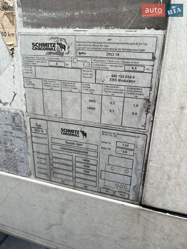 Рефрижератор Schmitz Cargobull ZKO 2007 в Ивано-Франковске фото 8 Рефрижератор Schmitz Cargobull ZKO 2007 в Ивано-Франковске