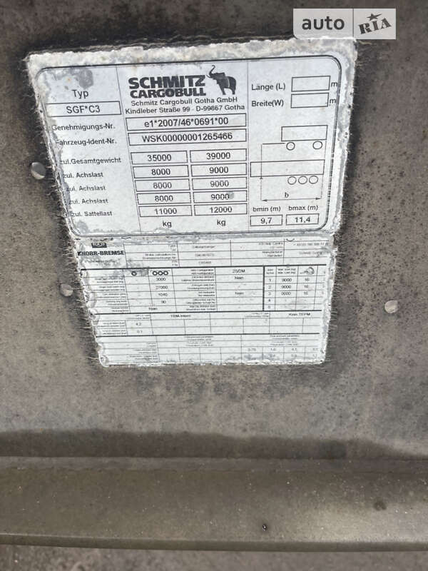Контейнеровоз полуприцеп Schmitz SGF S3 2012 в Радехове