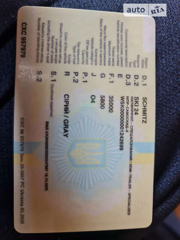 Самосвал полуприцеп Schmitz SKI 24 2008 в Виннице фото 4 Самосвал полуприцеп Schmitz SKI 24 2008 в Виннице