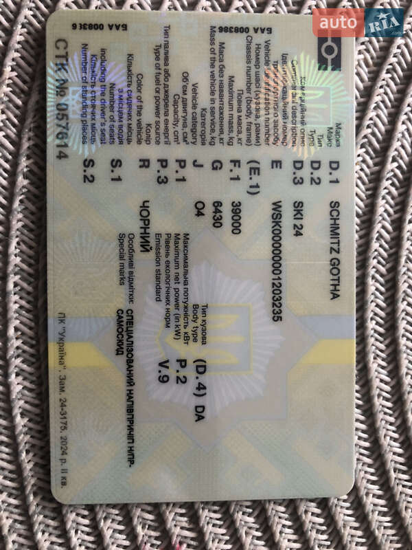 Самосвал полуприцеп Schmitz SKI 24 2004 в Тернополе фото 9 Самосвал полуприцеп Schmitz SKI 24 2004 в Тернополе