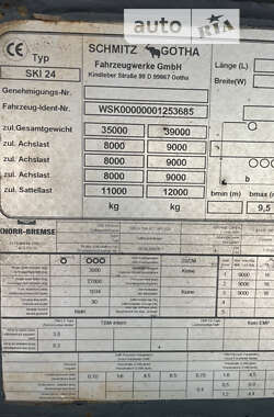 Самосвал полуприцеп Schmitz SKI 24 2010 в Кривом Роге