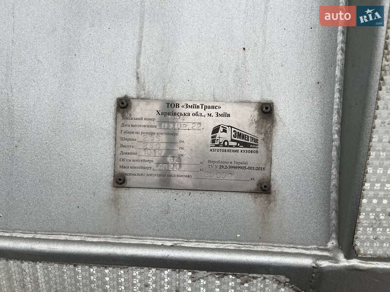 Самосвал полуприцеп Schmitz SKO 24 2007 в Запорожье