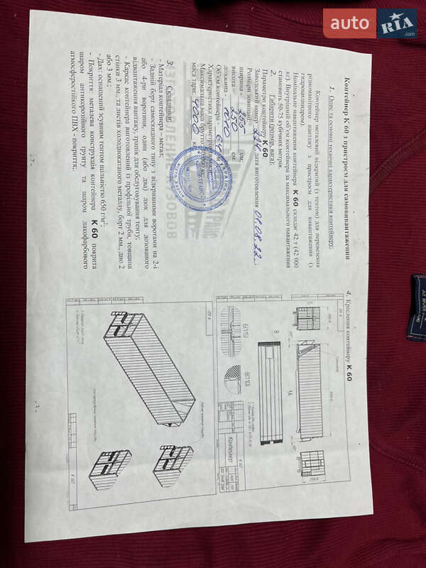 Самосвал полуприцеп Schmitz SKO 24 2007 в Запорожье