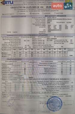 Газовоз Schmitz SPR 24 2000 в 