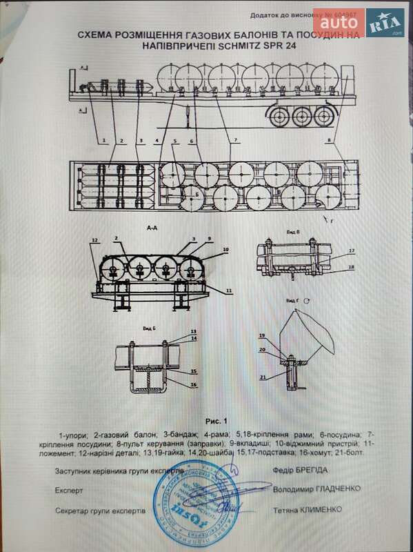 Газовоз Schmitz SPR 24 2000 в Боярці фото 10 Газовоз Schmitz SPR 24 2000 в Боярці