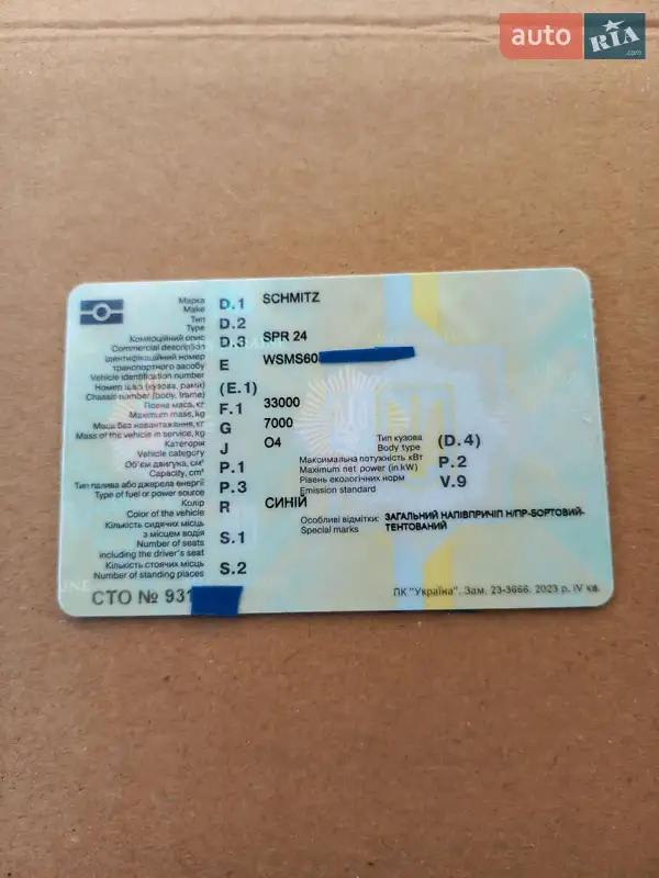 Бортовий напівпричіп Schmitz SPR 24 2001 в Немирові документ