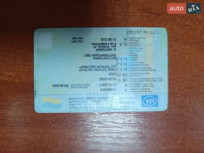 Цистерна полуприцеп Schrader Z-STA 24 2005 в Житомире