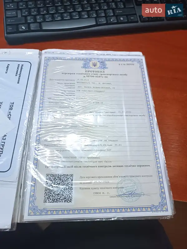 Цистерна напівпричіп Schrader Z-STA 24 2011 в Житомирі документ