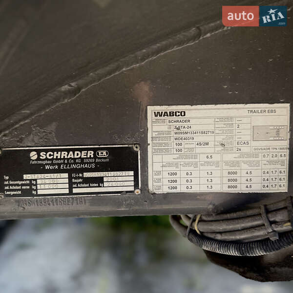 Цистерна Schroder Wiesmoor 2001 в Шептицькому