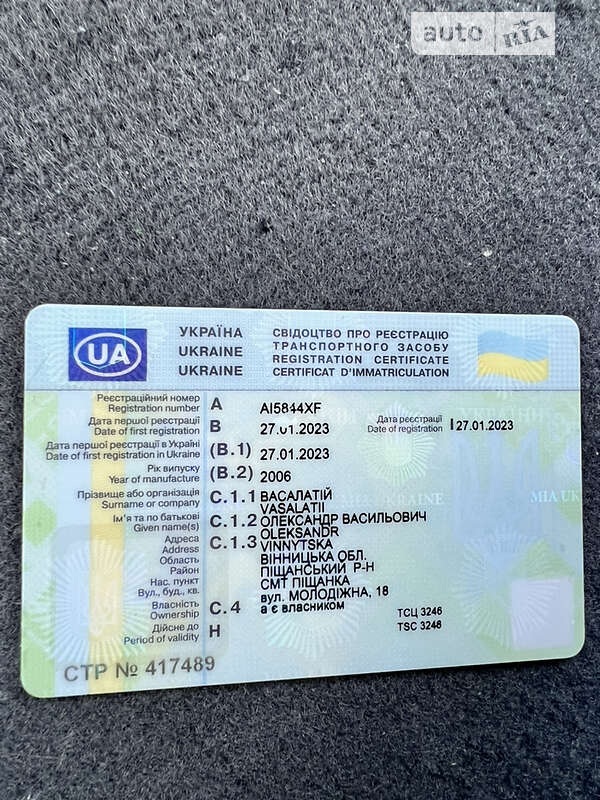 Цистерна напівпричіп Schwarzmuller BPW 2006 в Києві фото 12 Цистерна напівпричіп Schwarzmuller BPW 2006 в Києві