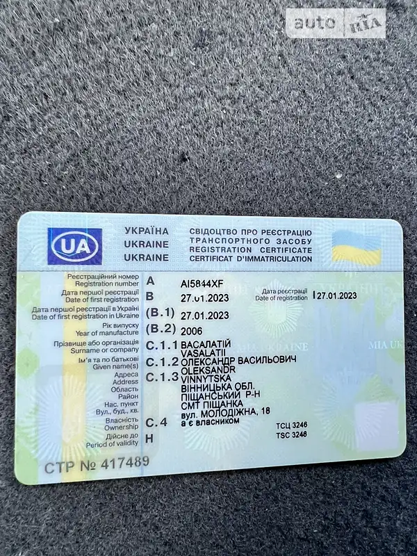 Цистерна напівпричіп Schwarzmuller BPW 2006 в Києві документ 3 фото Цистерна напівпричіп Schwarzmuller BPW 2006 в Києві документ