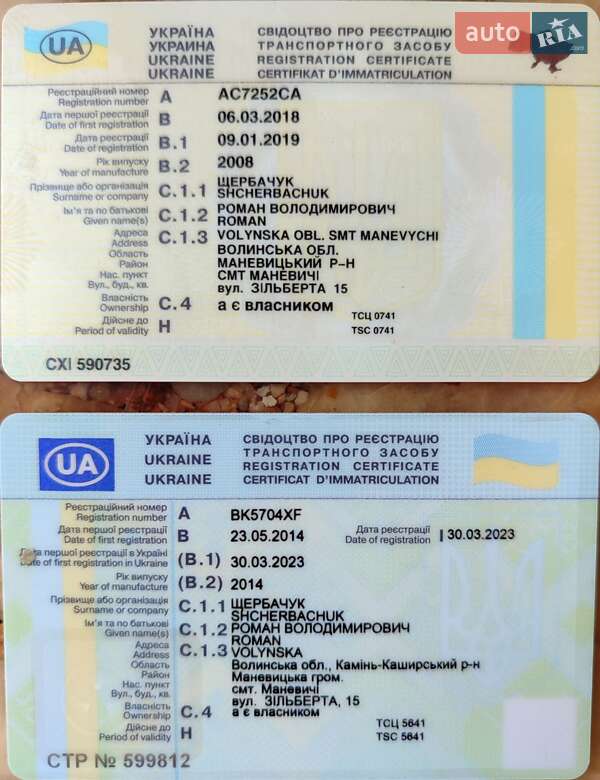 Тентований борт (штора) - напівпричіп Schwarzmuller SAF 2014 в Маневичах