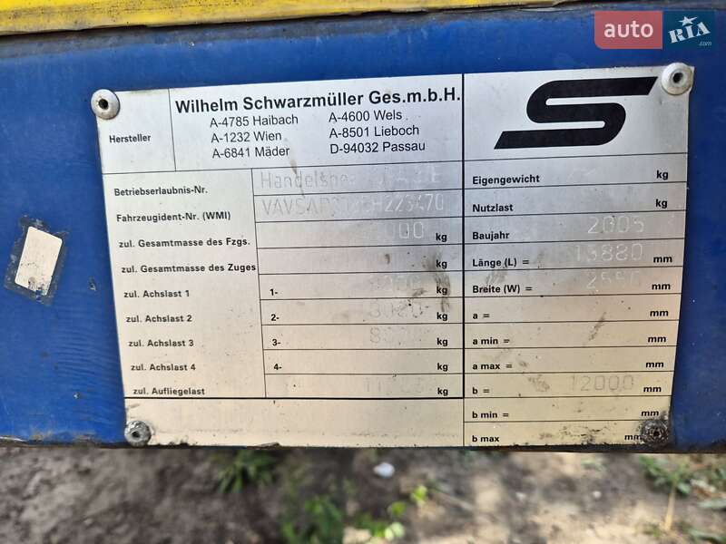Тентованный борт (штора) - полуприцеп Schwarzmuller SPA-3E 2005 в Виннице