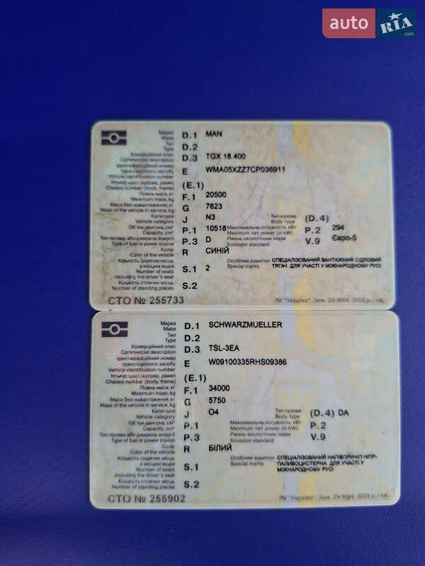 Цистерна полуприцеп Schwarzmuller TSL 1995 в Хмельницком фото 12 Цистерна полуприцеп Schwarzmuller TSL 1995 в Хмельницком