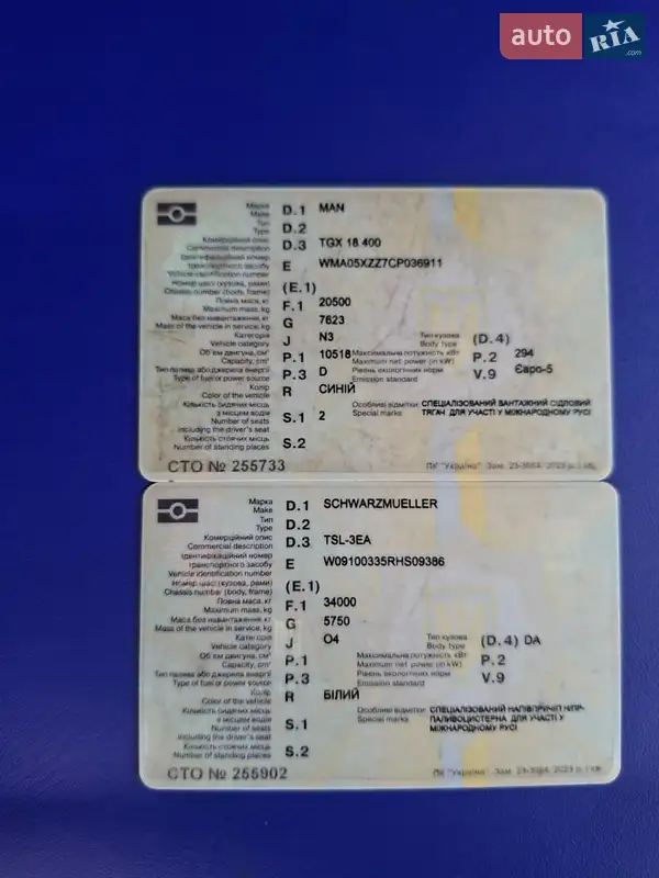 Цистерна полуприцеп Schwarzmuller TSL 1995 в Хмельницком документ 2 фото Цистерна полуприцеп Schwarzmuller TSL 1995 в Хмельницком документ