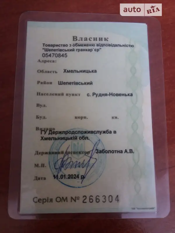 Фронтальні навантажувачі SDLG L 956FH 2021 в Шепетівці документ