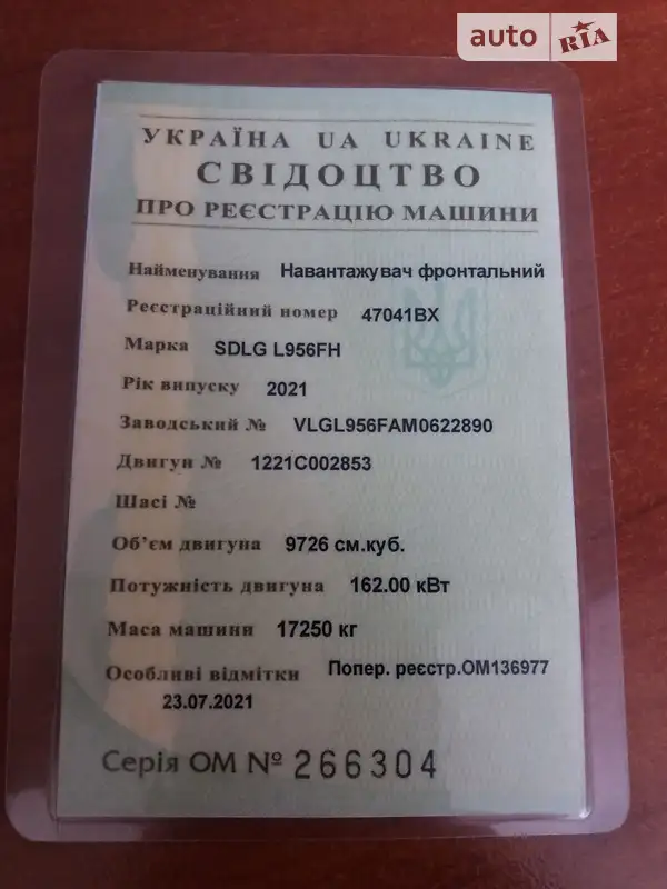 Фронтальні навантажувачі SDLG L 956FH 2021 в Шепетівці документ