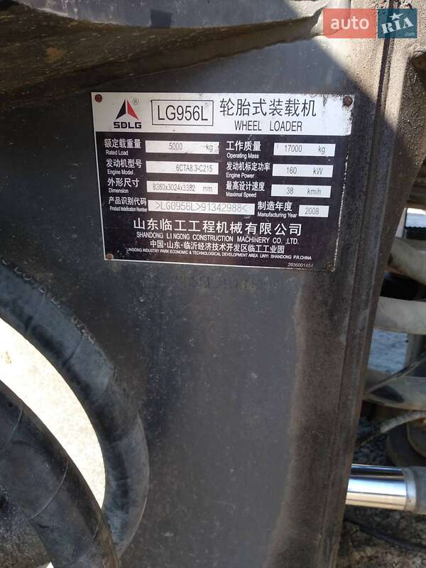 Фронтальный погрузчик SDLG LG 956L 2008 в Киеве