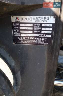 Фронтальный погрузчик SDLG LG 956L 2008 в 