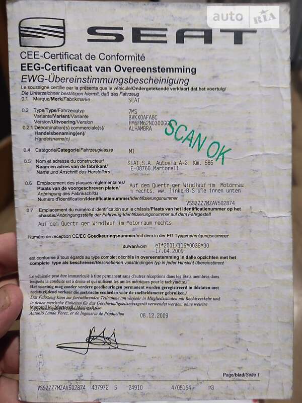 Мінівен SEAT Alhambra 2009 в Чернівцях