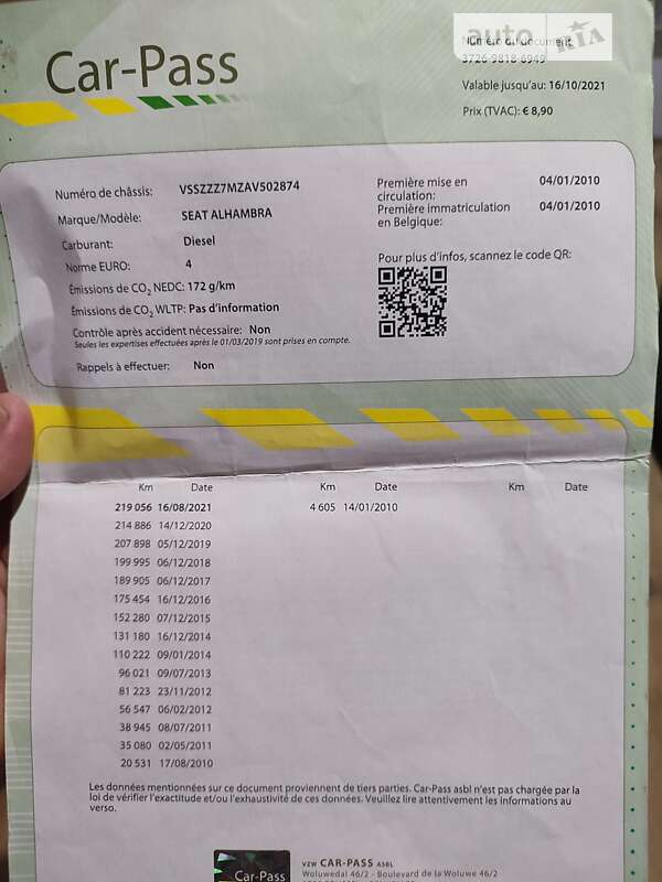 Мінівен SEAT Alhambra 2009 в Чернівцях