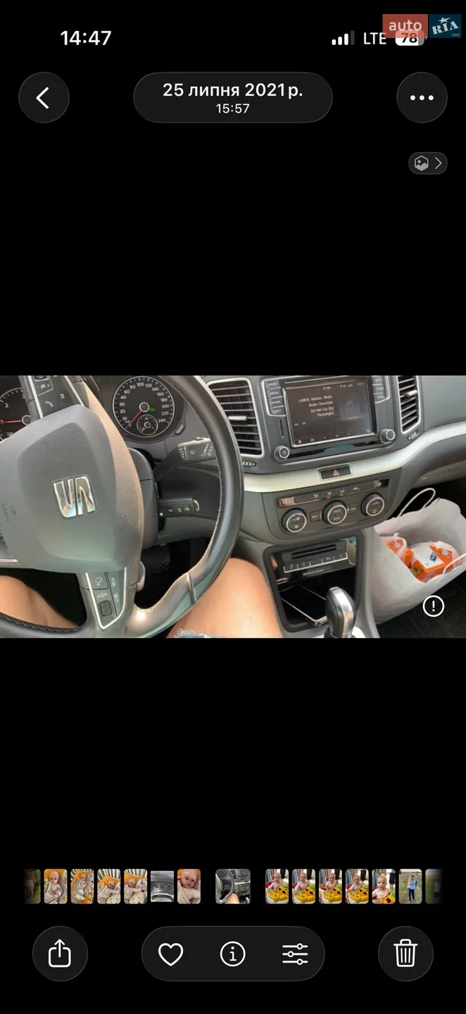 2016 SEAT Alhambra - мініатюра 13