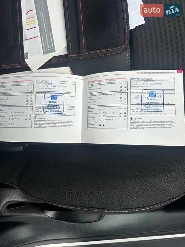 Позашляховик / Кросовер SEAT Altea Freetrack 2013 в Києві документ