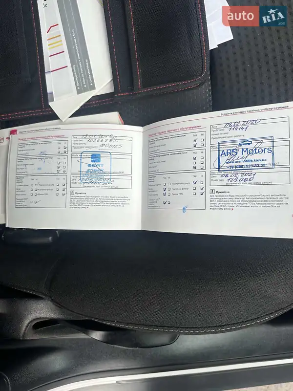 Позашляховик / Кросовер SEAT Altea Freetrack 2013 в Києві документ