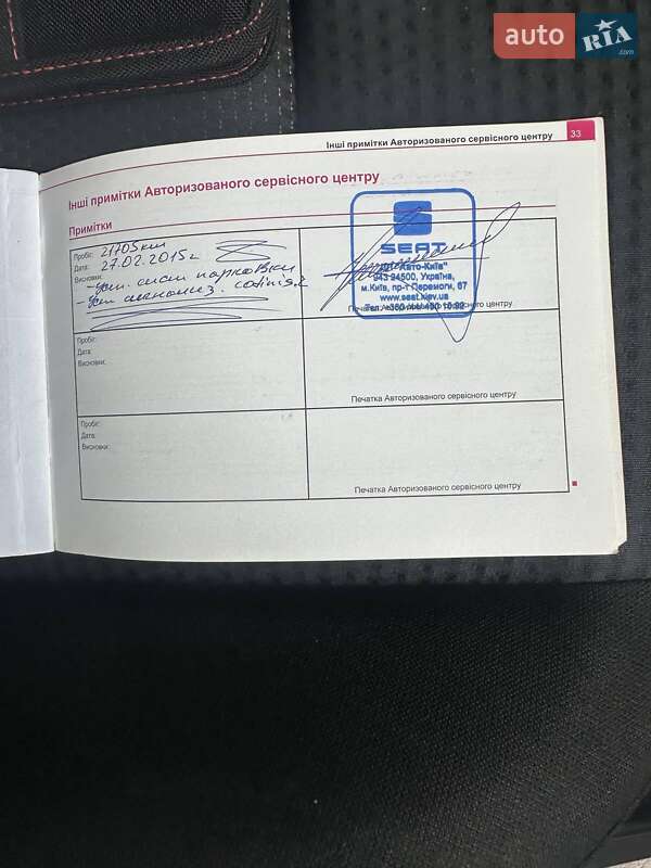 Позашляховик / Кросовер SEAT Altea Freetrack 2013 в Києві