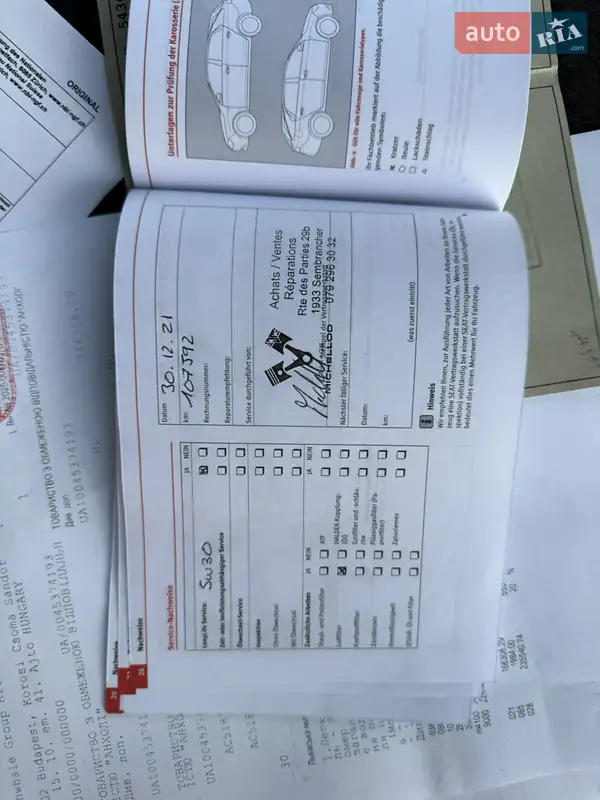 Внедорожник / Кроссовер SEAT Altea Freetrack 2014 в Луцке документ 8 фото Внедорожник / Кроссовер SEAT Altea Freetrack 2014 в Луцке документ