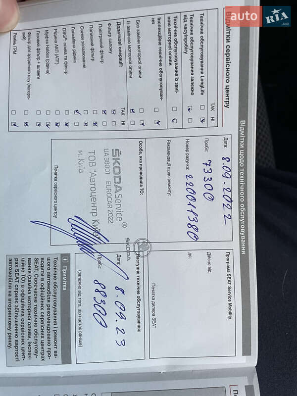 Минивэн SEAT Altea XL 2015 в Киеве