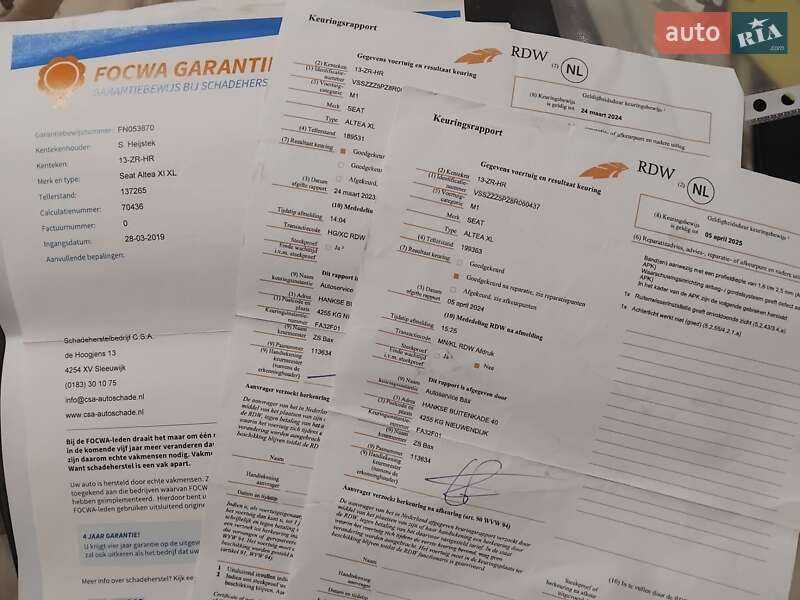 Минивэн SEAT Altea XL 2008 в Ивано-Франковске