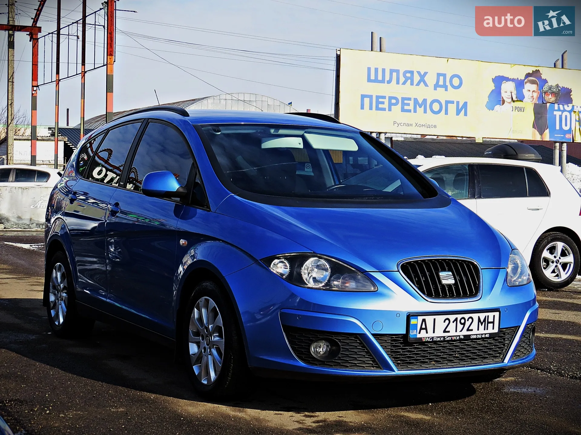 2015 SEAT Altea - мініатюра 2