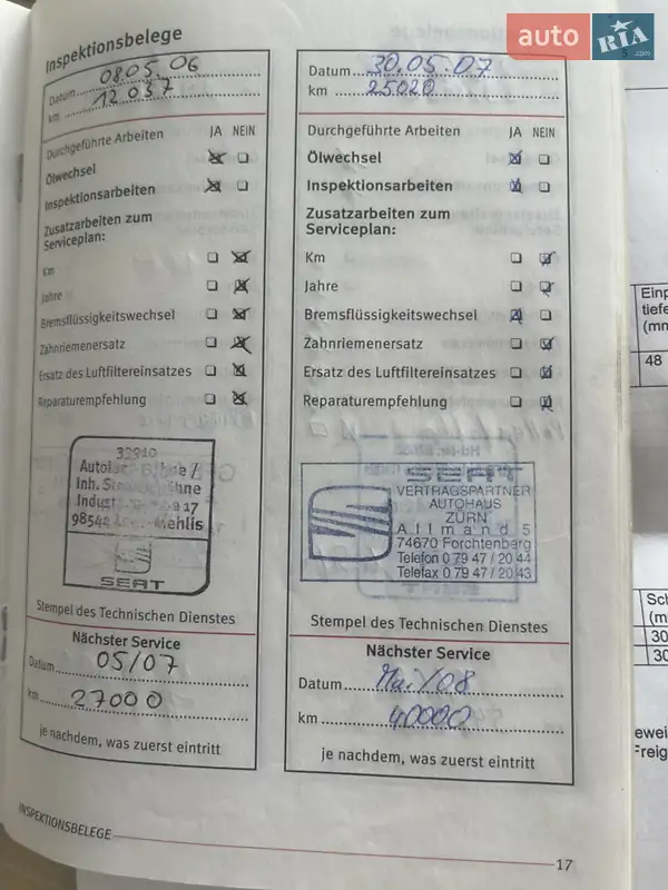 Минивэн SEAT Altea 2005 в Харькове документ