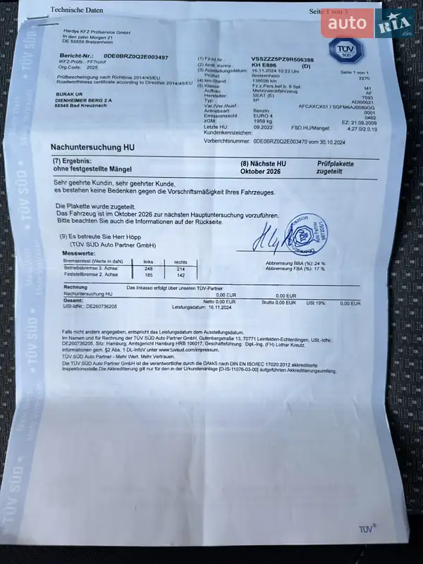 Минивэн SEAT Altea 2009 в Луцке документ